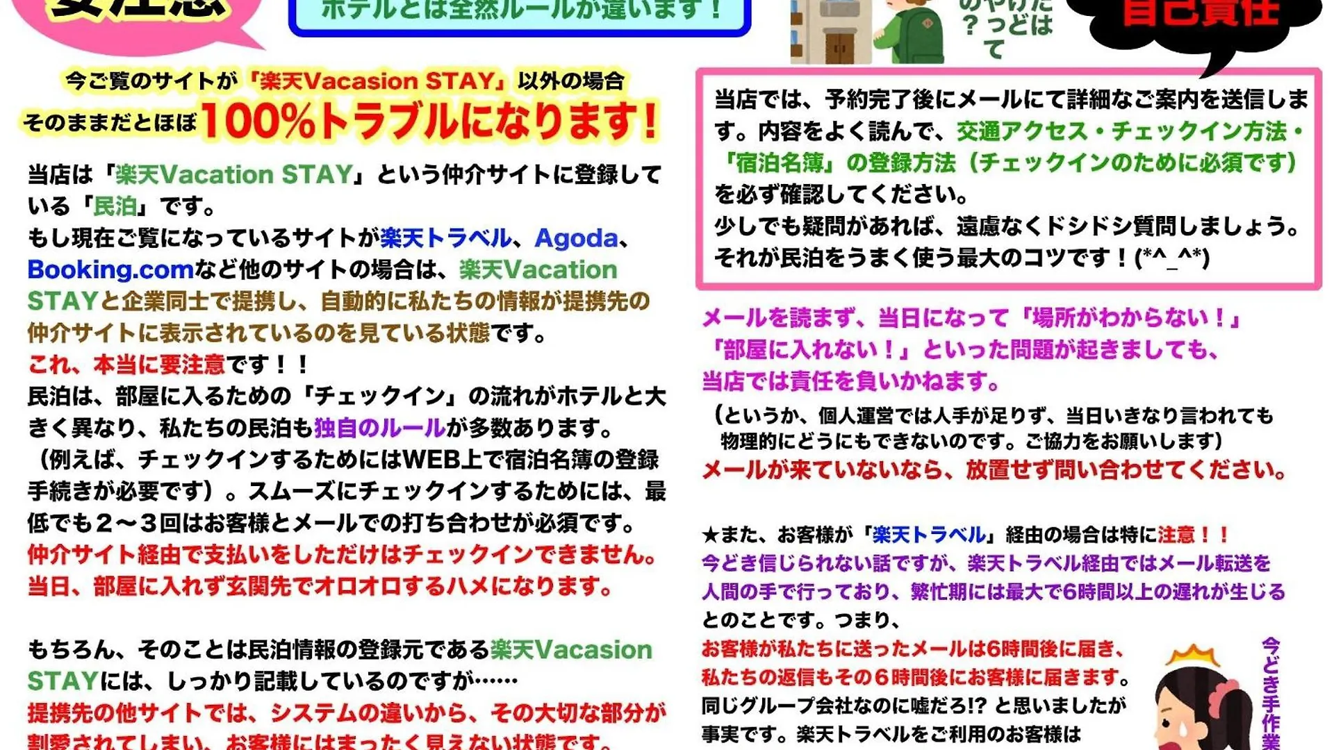 Lägenhet Corp Excel Shoal - Vacation Stay 12844 Sapporo